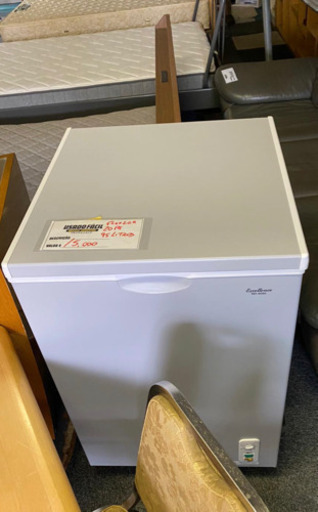 小さめの冷蔵庫