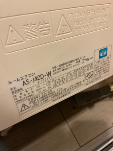 ★早い者勝ち★ 完全実働エアコン2点セット