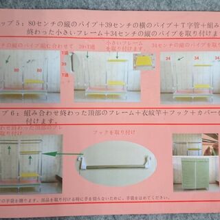 【未使用】クローゼット ワードローブ　防塵防汚　グリーンの画像