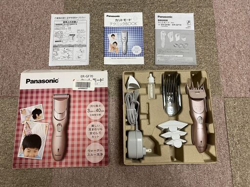 中古-美品　Panasonic製バリカン ER-GF70