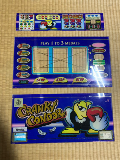 クランキーコンドル　パチンコ　スロット　パチスロ