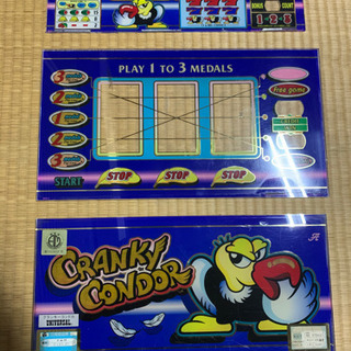 クランキーコンドル　パチンコ　スロット　パチスロ