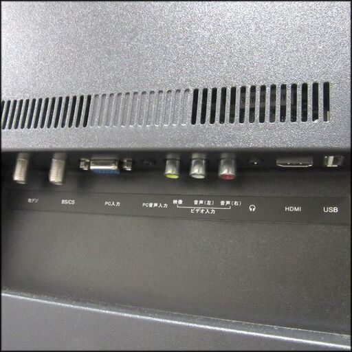 TS TEES 32型デジタルハイビジョンLED液晶テレビ LE-3230TS 2016年製 状態良好