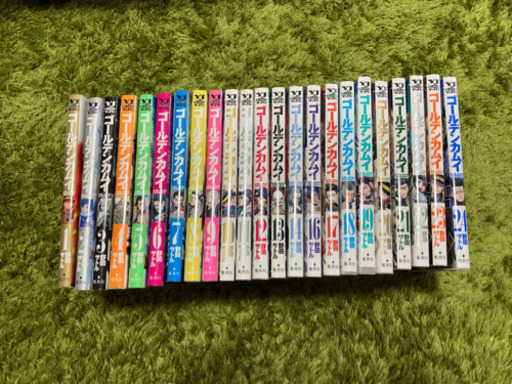 ゴールデンカムイ　全巻