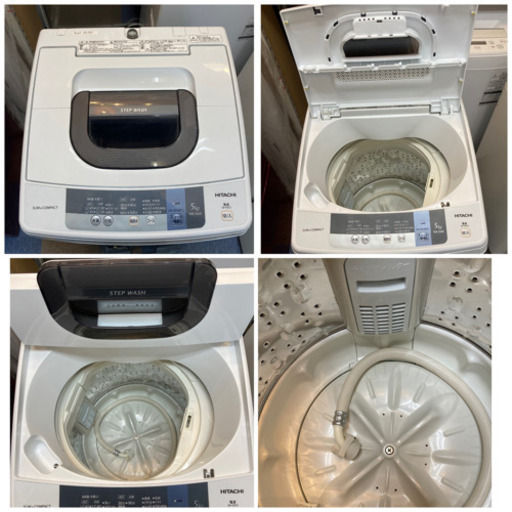 【都内限定送料無料】 日立 全自動洗濯機 5.0kg 2016年製
