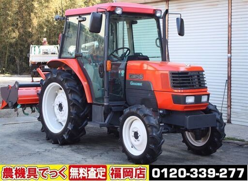 【SOLD OUT】クボタ トラクター GM56 56馬力 キャビン エアコン ハイスピード パワステ 自動水平 オートヒッチ 外部油圧【清掃・整備済】【農機具でっく】【福岡】【トラクター】