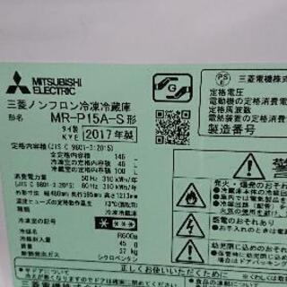 激安!!★新生活応援 高年式 冷蔵庫 洗濯機セット★の画像
