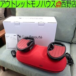 スイングビート ヤーマン YA-MAN レッド AYS-35R エクササイズ