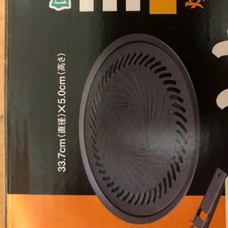 焼肉プレートの画像