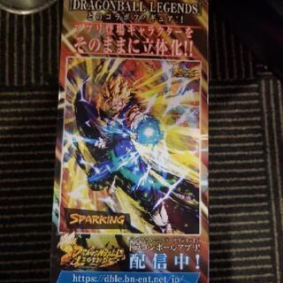 ドラゴンボール超リアルフィギュアの画像