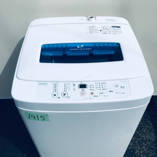 1415番 Haier✨全自動電気洗濯機✨JW-K42H‼️ - 洗濯機 1415番 Haier✨全自動電気洗濯機✨JW-K42H‼️ - 洗濯機