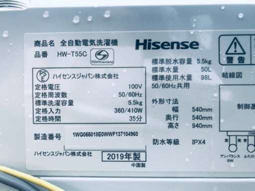ET1410A⭐️Hisense 電気洗濯機⭐️2019年式