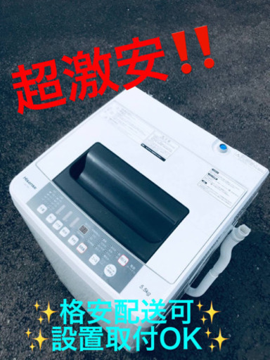 ET1410A⭐️Hisense 電気洗濯機⭐️2019年式