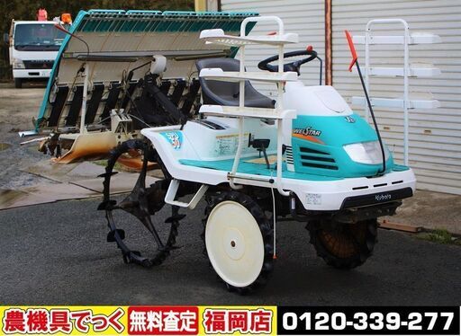 【SOLD OUT】クボタ 田植機 ウェルスター 5条植 SPU50 11.3馬力 A仕様 パワステ 自動水平 4WD【清掃・整備済】【農機具でっく】【福岡】【田植機】