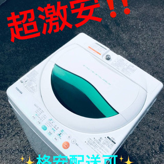 ET1411A⭐TOSHIBA電気洗濯機⭐️