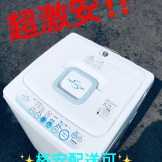 ET1414A⭐TOSHIBA電気洗濯機⭐️