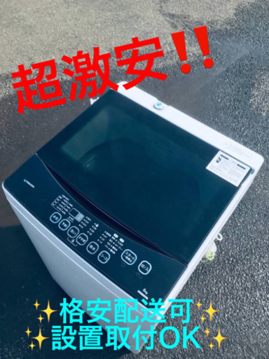 ET1416A⭐️maxzen洗濯機⭐️2018年式