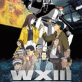 新品北米製DVD パトレイバーＷＸⅢ PATLABOR THE ...