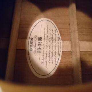 YAMAHA アコースティックギターの画像