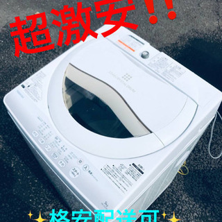 ET1424A⭐TOSHIBA電気洗濯機⭐️