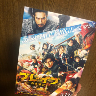 【確定済】一緒に試写会行ってくれませんか？
