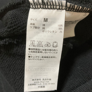 無印 メンズコート サイズMの画像