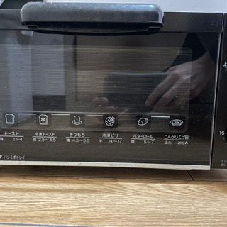 YAMADA オーブントースター　YSK-T90D3