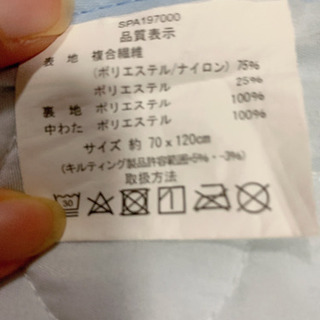 ベビー布団カバー(冬用、冷感)の画像