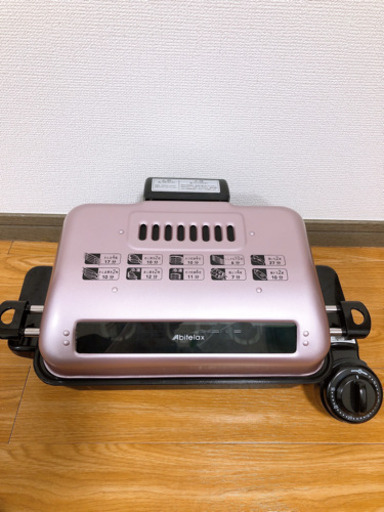 ABITELAX フィッシュロースター