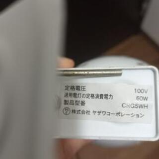 ライト 無料 差し上げます 3/13迄の画像