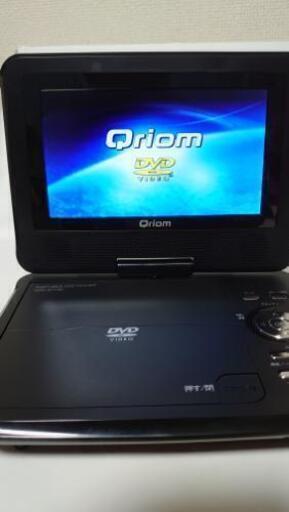 Qriom  7インチポータブルDVDプレイヤー