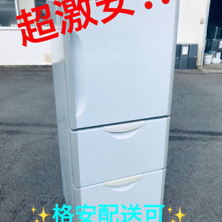ET1435A⭐️日立ノンフロン冷凍冷蔵庫⭐️