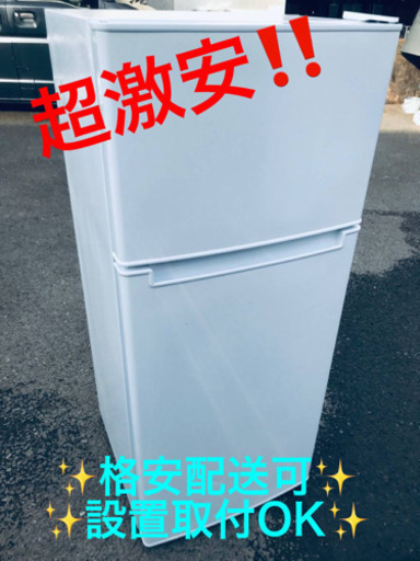 ET1438A⭐️ニトリ2ドア冷凍冷蔵庫⭐️ 2018年式