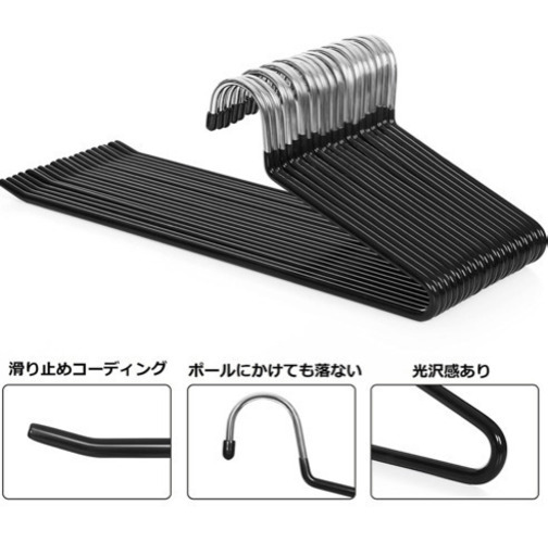 ズボンハンガー　20個セット