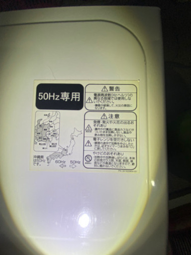 電子レンジ2