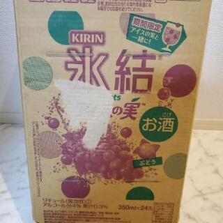 キリン　氷結　アイスの実　350ml　24缶
