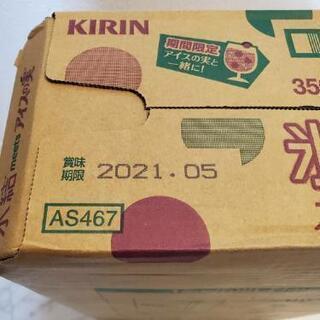 キリン　氷結　アイスの実　350ml　24缶の画像