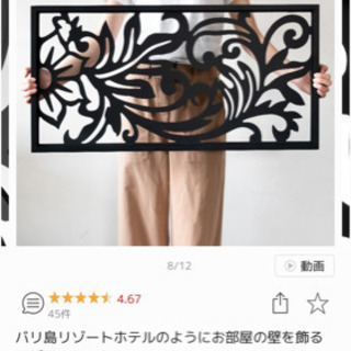 バリ雑貨 木製アートパネルの画像