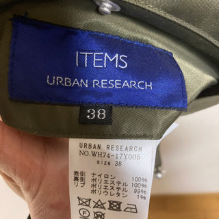 Urban Research メンズ リバーシブル ブルゾンの画像