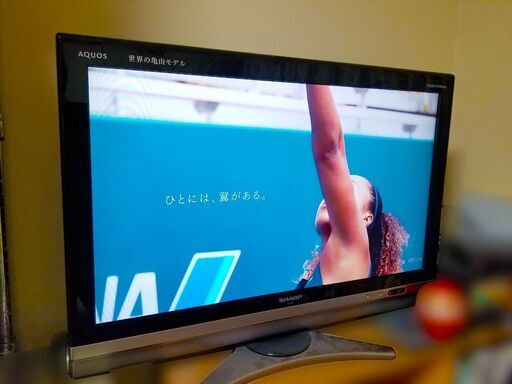 【取引中】SHARP フルHD32型液晶テレビ◇AQUOS LC-32DS6(2009年製)
