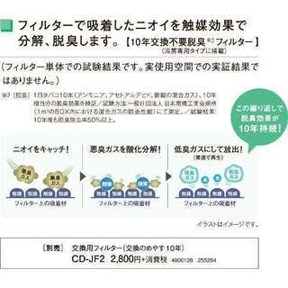 ウインドーエアコン美品　の画像