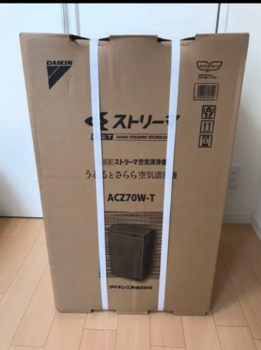 県内配達します　ダイキン　うるるとさらら ACZ70W  空気清浄機