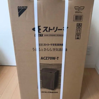 県内配達します　ダイキン　うるるとさらら ACZ70W  空気清浄機