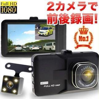 Vehicle BlackBOX DVR　ドライブレコーダーの画像