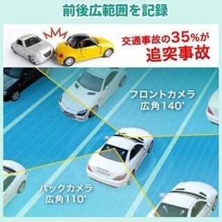 Vehicle BlackBOX DVR　ドライブレコーダーの画像