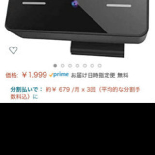 webカメラ