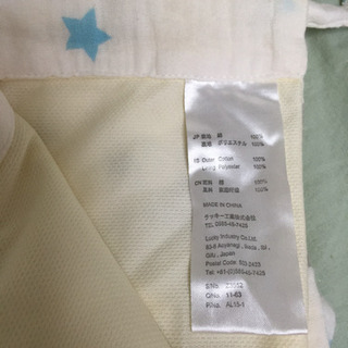 Buddy Buddy 授乳ケープの画像