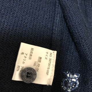 中古　男女兼用？　カーディガン　100㎝　羽織の画像