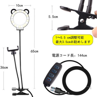 LEDリングライト クリップ式 撮影照明用ライト 自撮りリングラ...