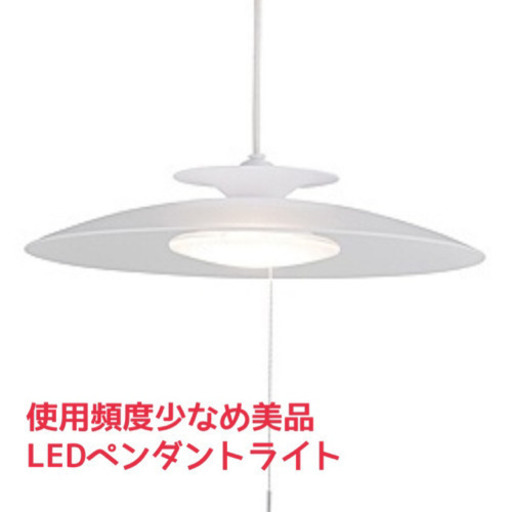 Slimac スワン電器 LEDペンダントライト クリアー 電球色LEDタイプ